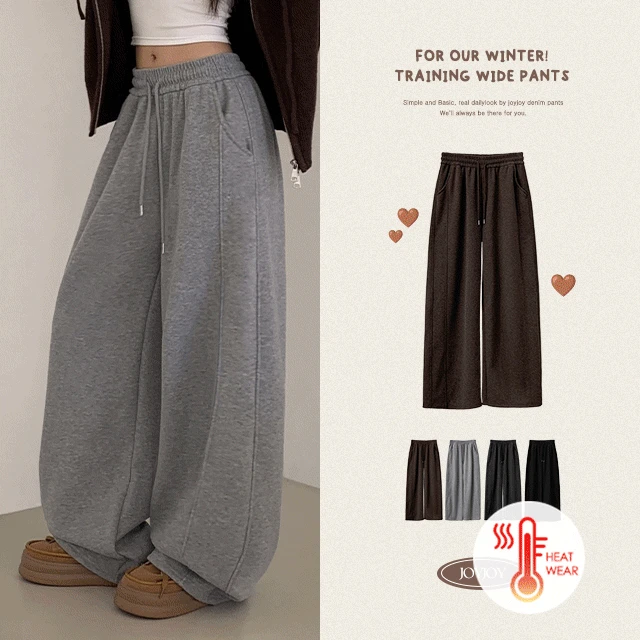 [3사이즈/융기모❤] 노미드 사이드 절개 겨울 허리밴딩 데일리 바지 남여공용 와이드 롱 트레이닝 팬츠
