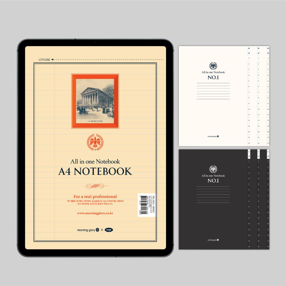 [모닝글로리] 아카데미 디지털노트 / 아이패드 굿노트 갤럭시탭 삼성노트 PDF 서식 속지