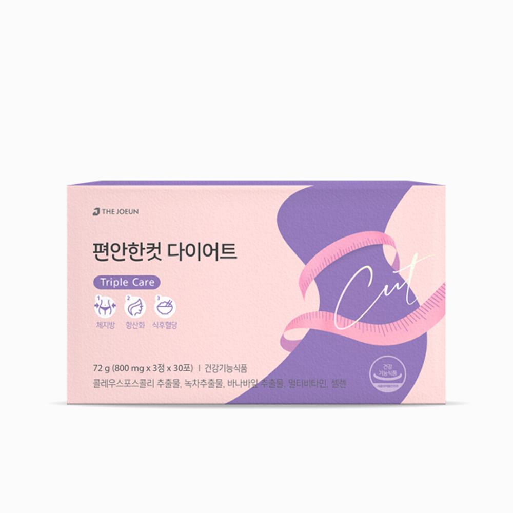 [최대 10% 할인] 더좋은 편안한컷 다이어트 30포 1개 or 3개