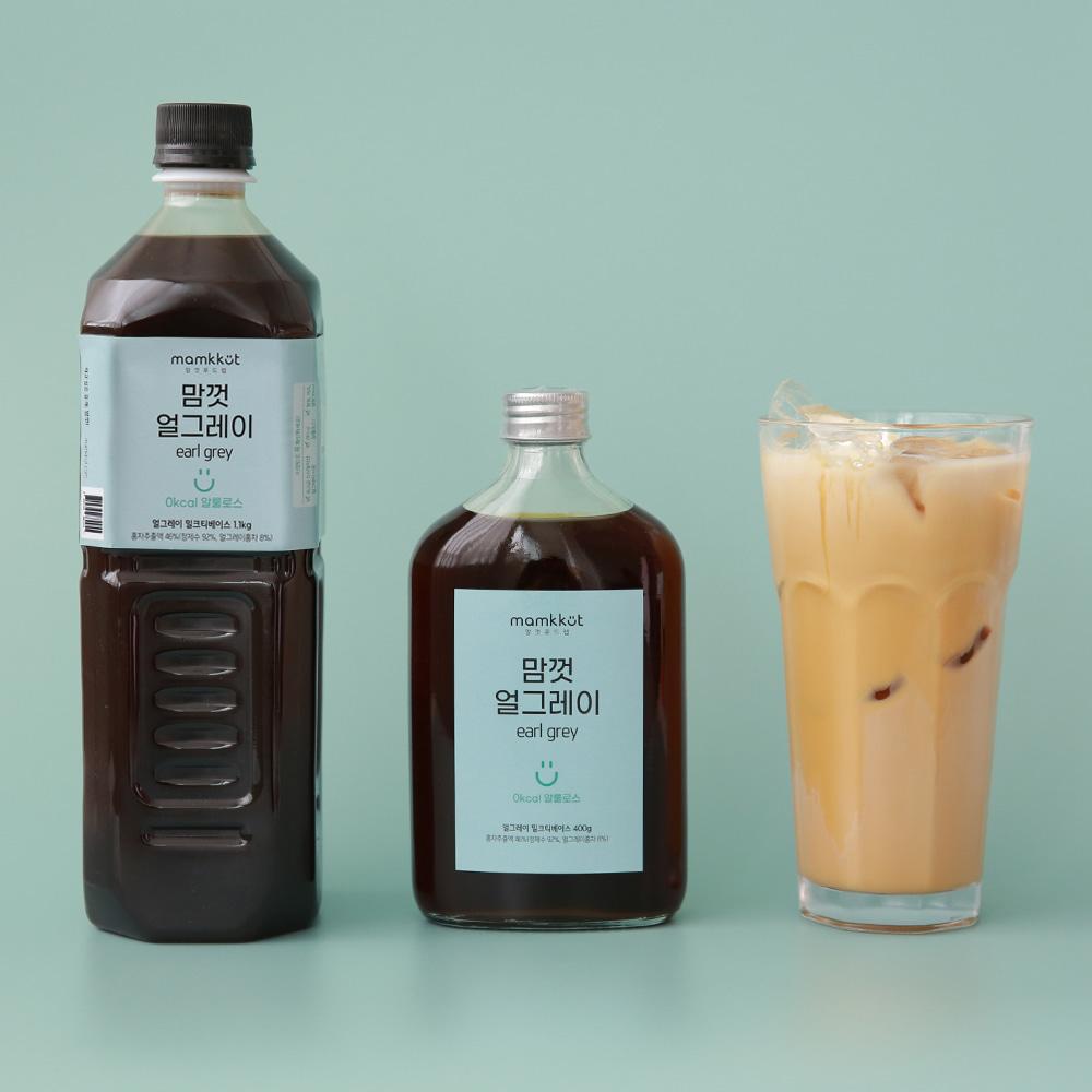 [대용량] 얼그레이 저칼로리 밀크티베이스 1.1kg