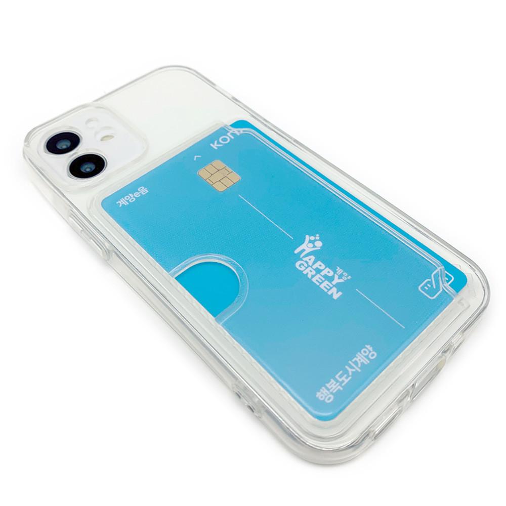 아이폰12미니 투명 카드케이스