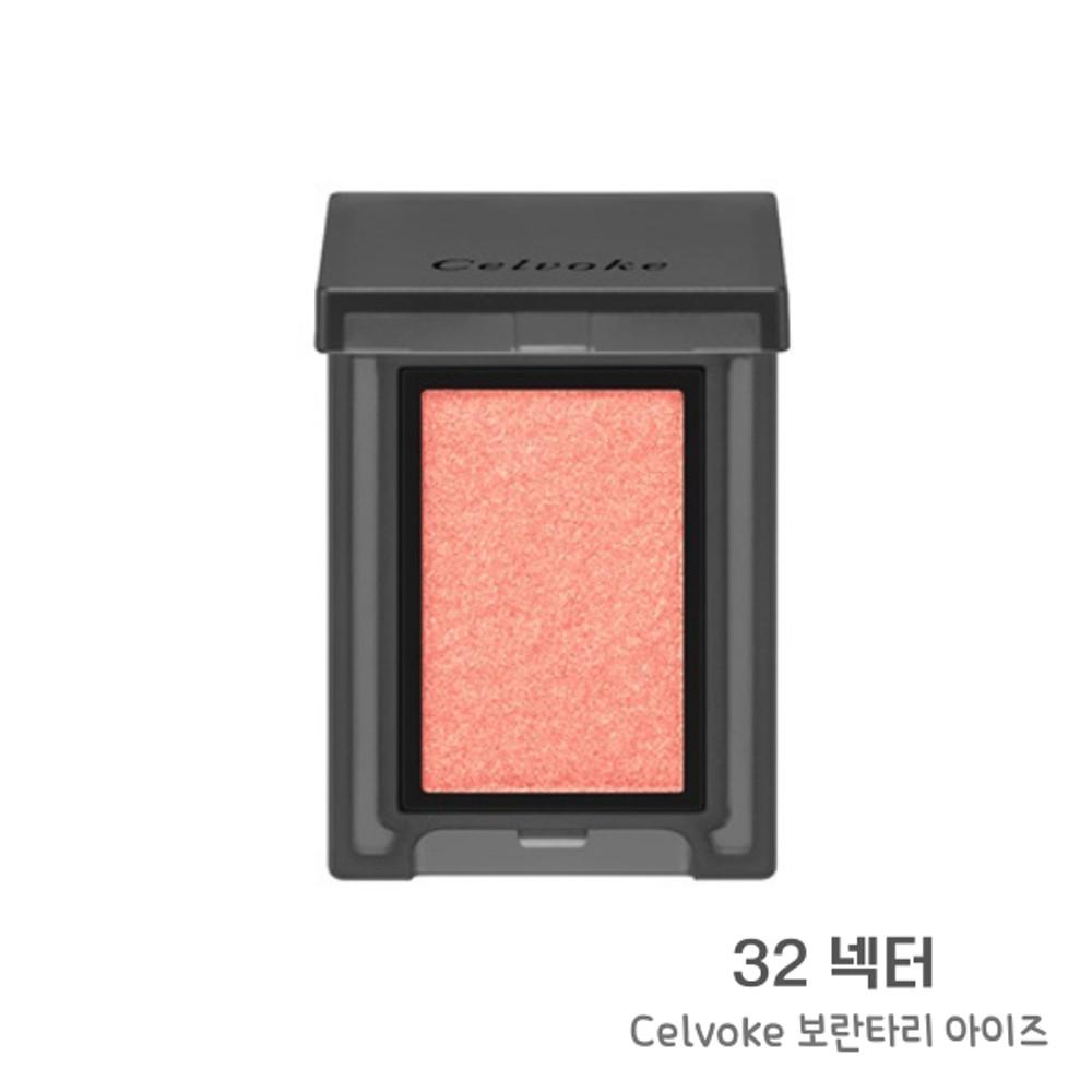 Celvoke 셀보크 보란타리 아이즈 아이섀도 32 넥터 일본 공식샵 출발 아이쉐도우