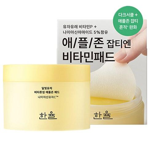 한율 달빛유자 비타톤업 애플존 패드 105ml, 60개입, 1개 - 여성스킨케어 | 쿠팡