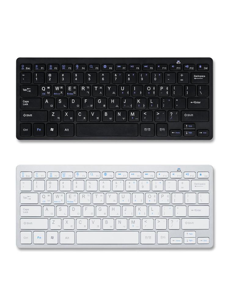 엔보우 N패드 라이트 블루투스 3채널 무선키보드