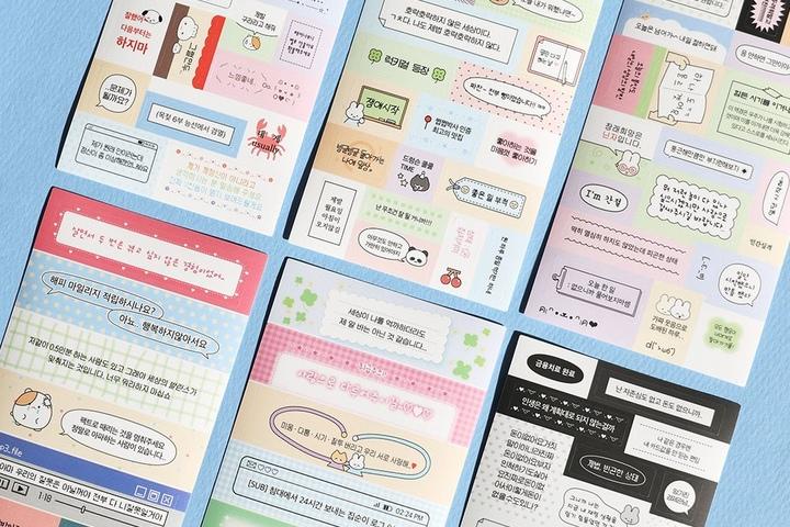 라벨 컨셉 스티커 세트 3 (6장)