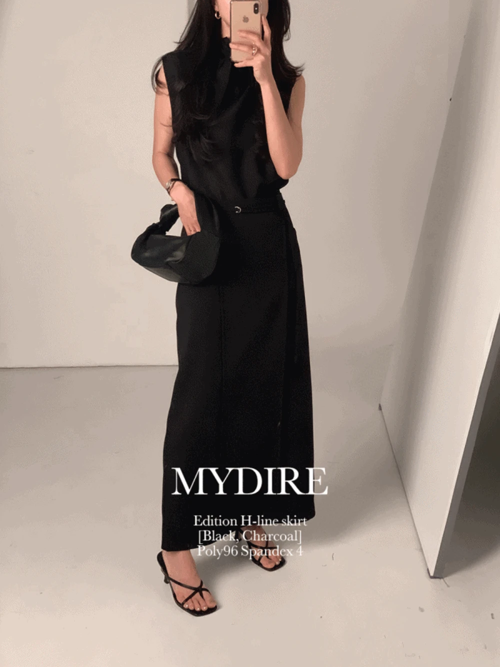 에디션 H라인 스커트 2color [벨트 제외] [세일 상품교환환불 불가능]