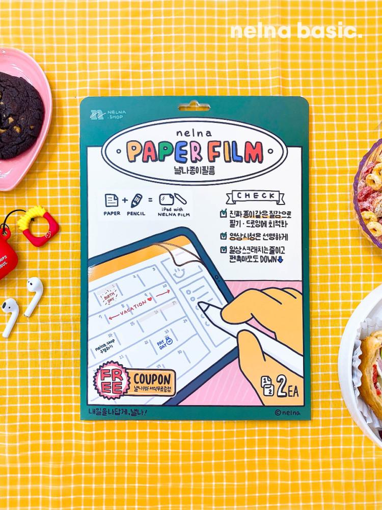 낼나 아이패드용 종이 질감 필름 (2매입, 굿노트 속지 무료 제공) 프로 11형