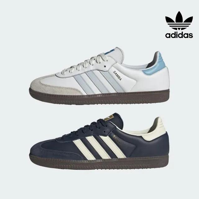 아디다스 adidas 삼바 OG 남녀공용 2컬러