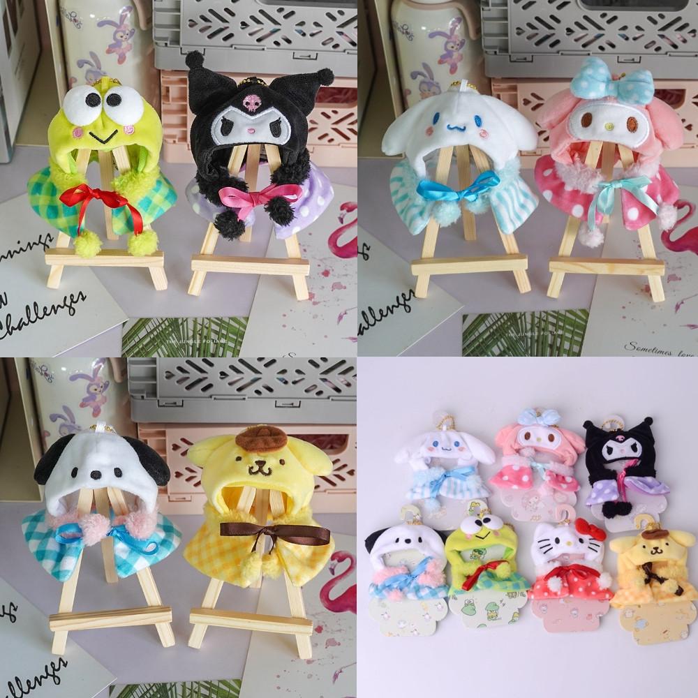 10cm 인형옷 산리오 시나모롤 케이프 망토 아이돌 솜 인형 옷