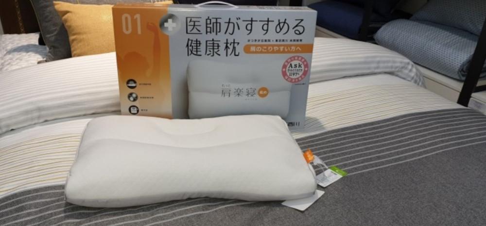 니시가와 의사추천어깨용 베개 (고)