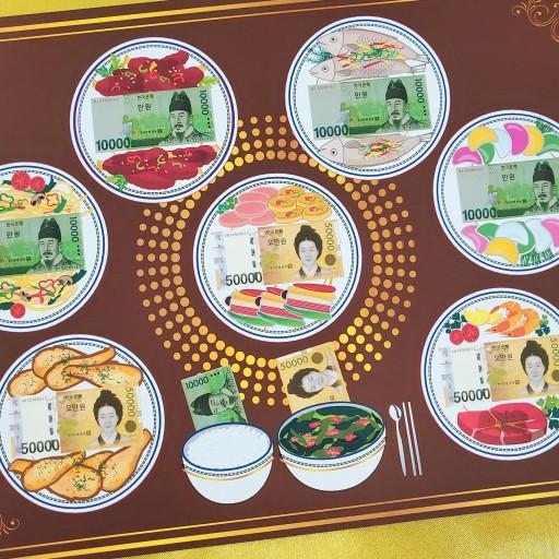 당일출고💥용돈 밥상 남편 생일 생신 어버이날 환갑