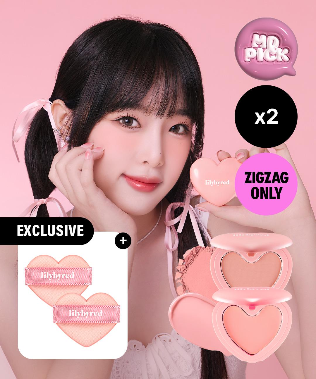 릴리바이레드 [MD PICK] 러브빔 치크/치크밤 X2 (+하트 퍼프 증정)