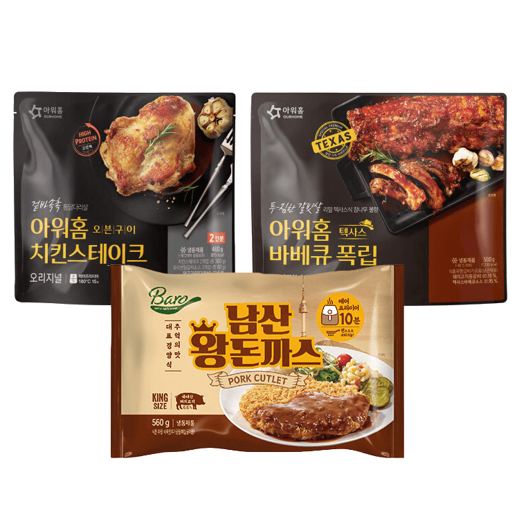 아워홈 고기잇템 3종 세트