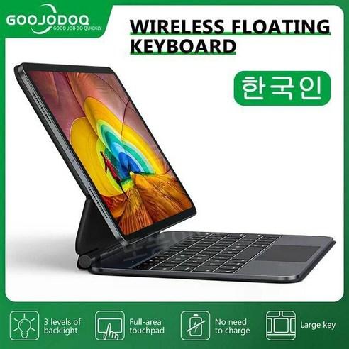 구조독 2세대 아이패드 프로 11인치 키보드 케이스 포고핀 - 케이스 | 쿠팡