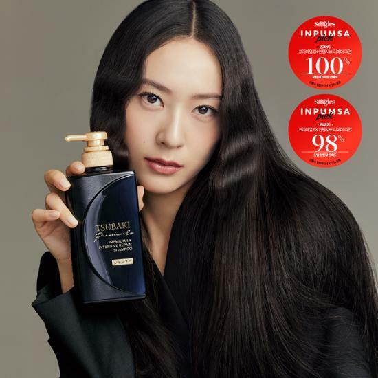 [크리스탈PICK] 츠바키 프리미엄 EX 인텐시브 리페어 샴푸 490ml