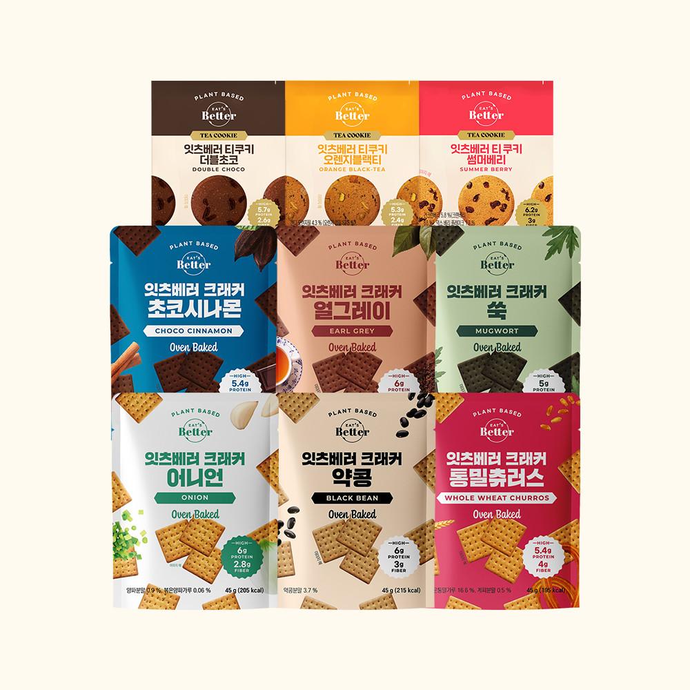 잇츠베러 비건 크래커 쿠키 9종 골라담기