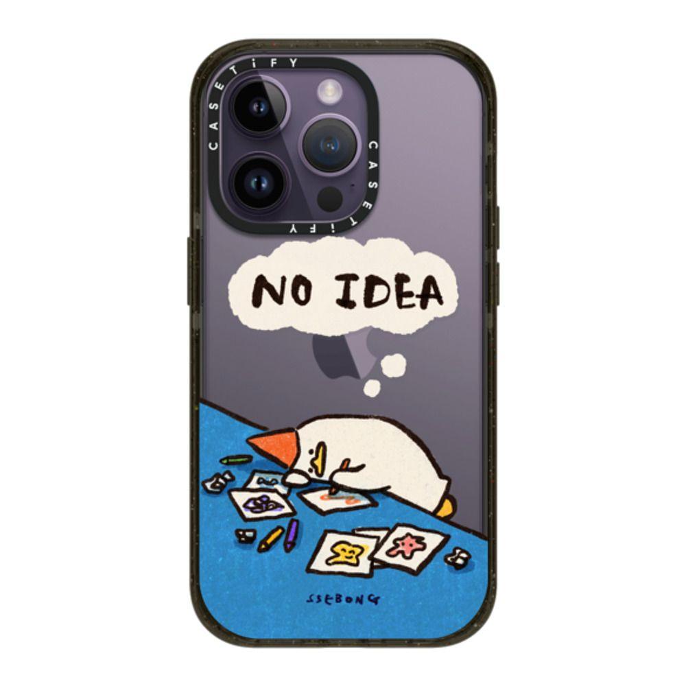 No idea by SSEBONG