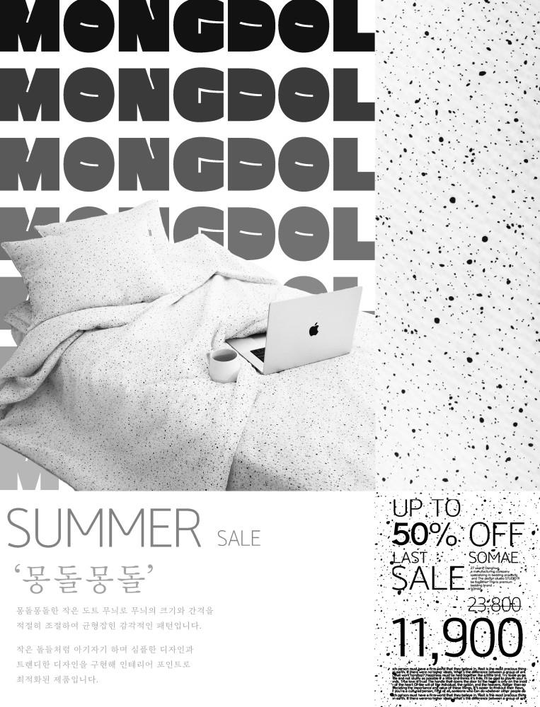 솜애 인견 홑겹 여름이불 세트 몽돌몽돌 SS/Q