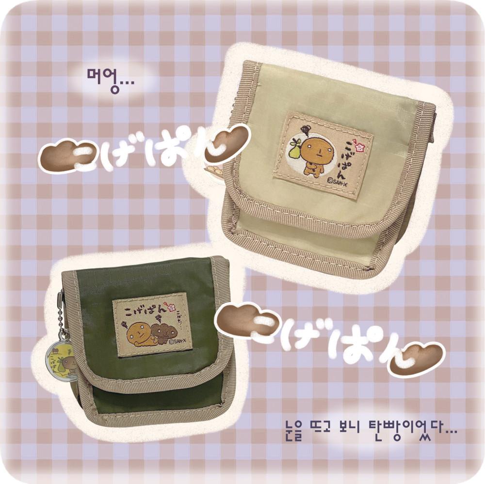 [고전문구] 코게빵 탄빵 스몰 파우치