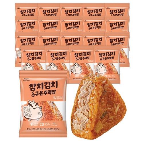 한우물 참치김치 구운주먹밥 100g, 100g, 20개