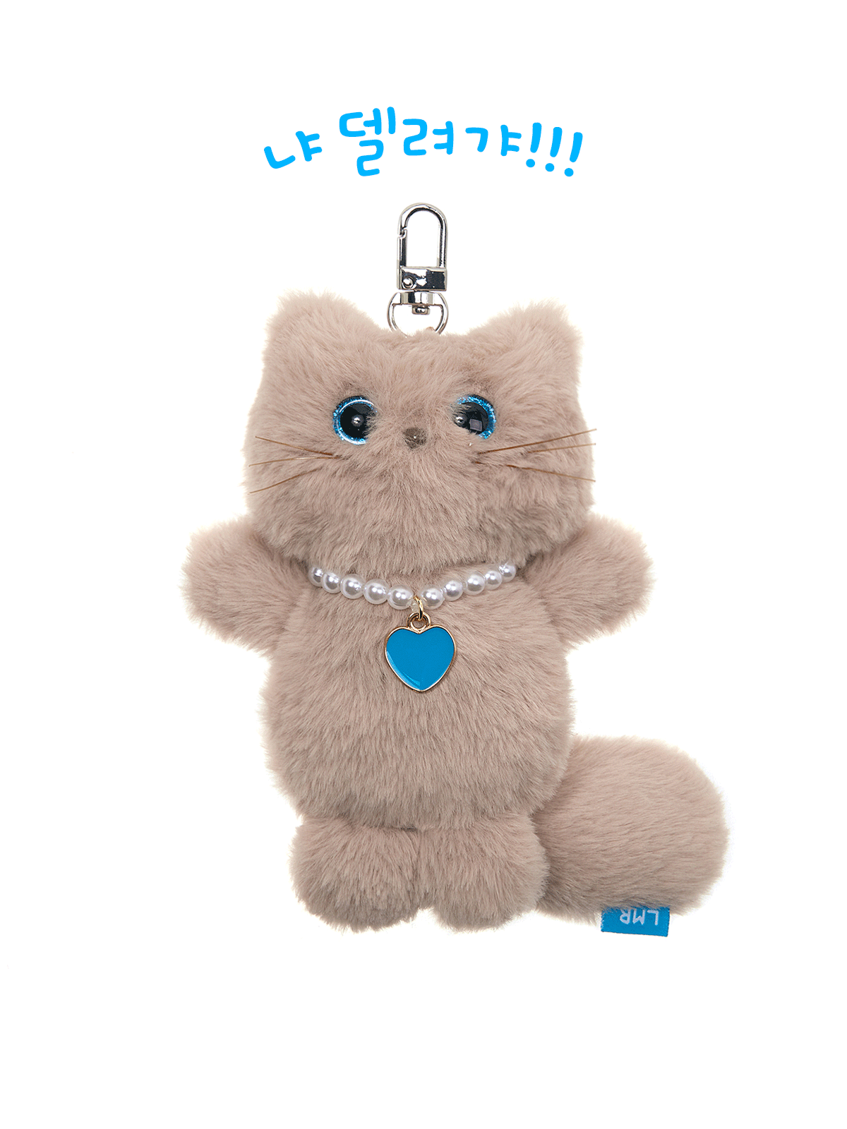 NEW 샹뇽이 키링 BROWN