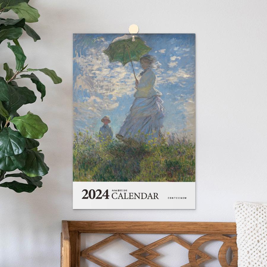 컨티뉴 2024년 모네 A 아트 벽걸이 캘린더 달력 타공형 걸이형