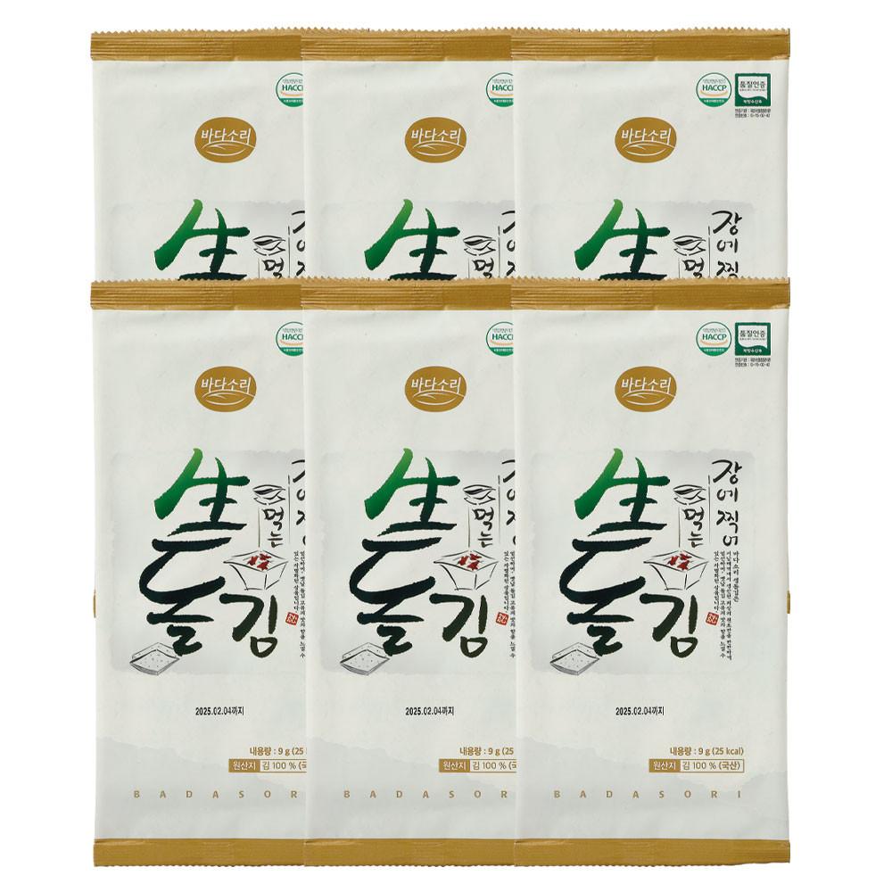 [바다소리] 6봉 원초100% 두번구운 곱창김 무조미김 9g 돌김 아기김