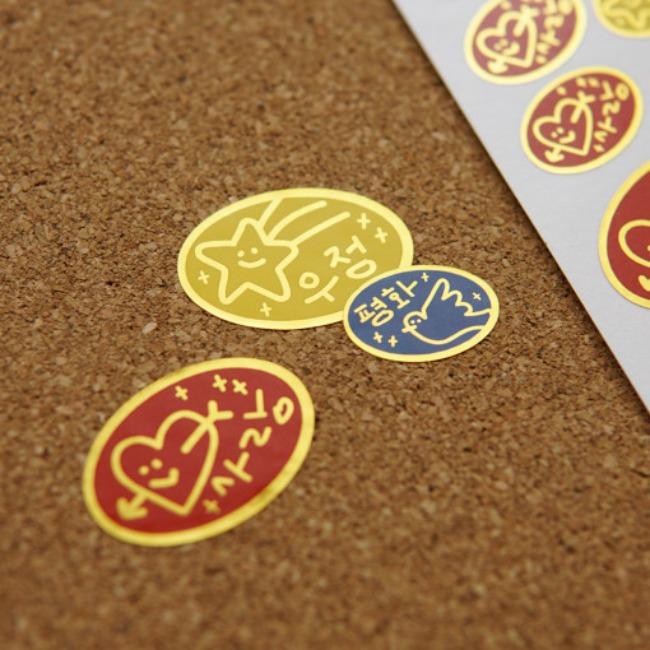 [아무개씨] 붙여붙여스티커 - 사랑.우정 그리고 평화