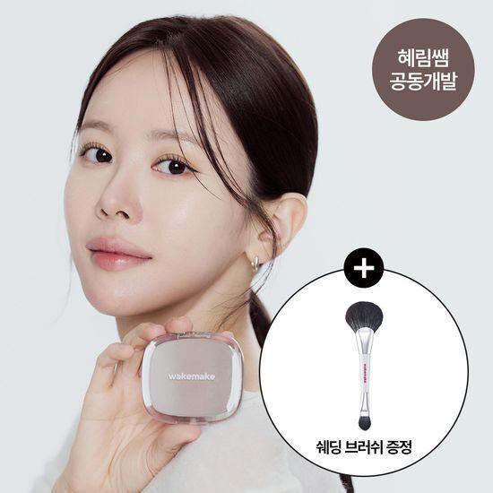 [혜림쌤 공동개발] [NEW 듀얼 브러시 증정] 웨이크메이크 믹스 블러링 볼륨 쉐딩 2COLOR(기획)