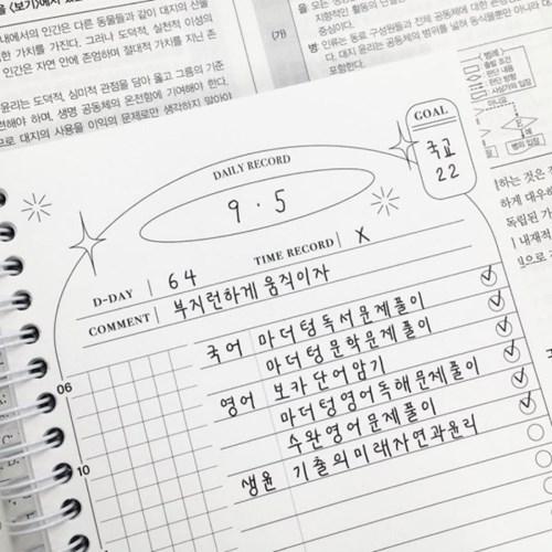 check my vibe planner