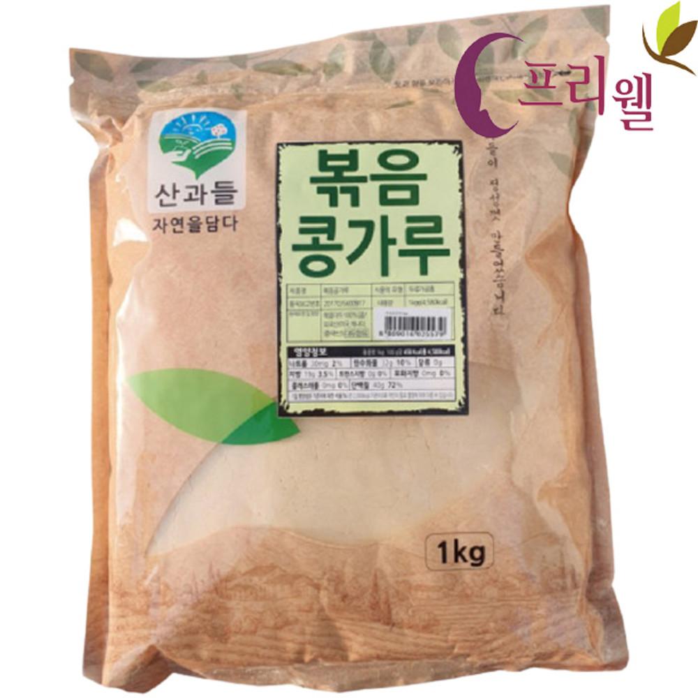 프리웰 볶음콩가루 1kg 팥빙수 인절미 볶은콩가루
