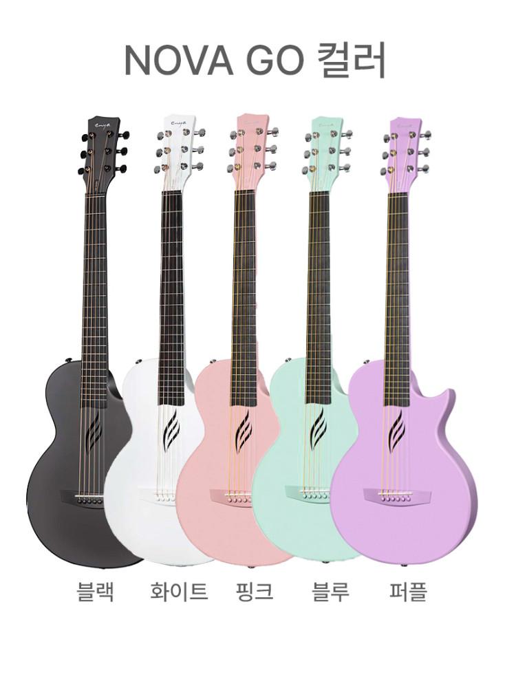 엔야 카본 스마트기타 노바GO SP1