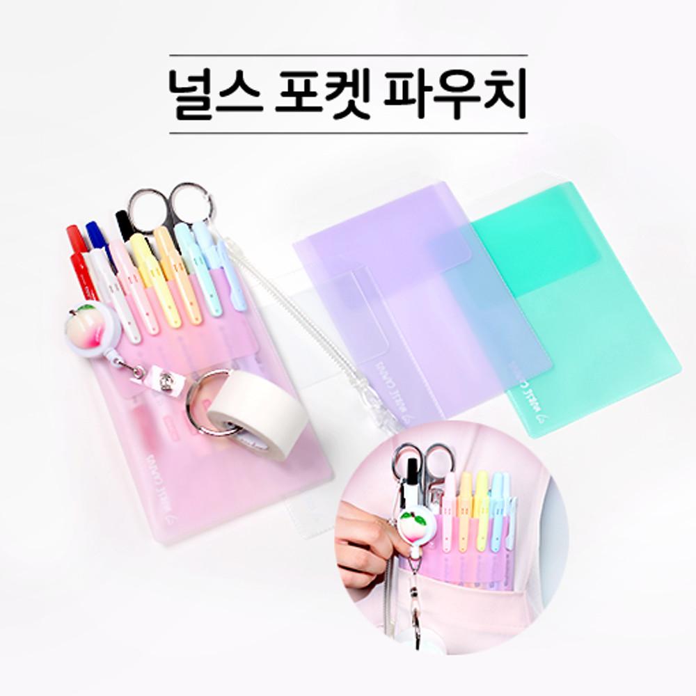 [널스캠퍼스] 병원 간호사 널스 포켓 파우치