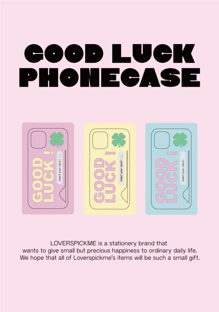 [LOVERSPICKME] goodluck 케이스 3종