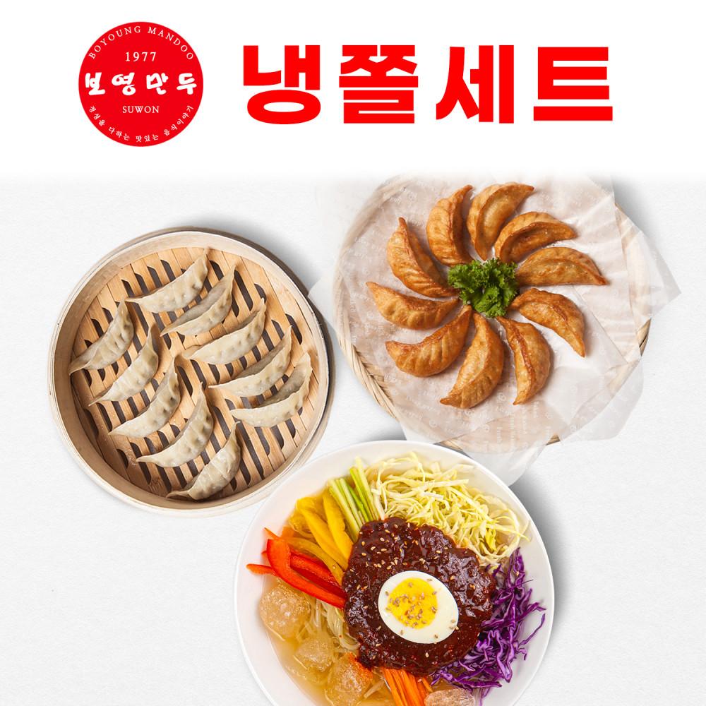 보영만두 냉쫄면 4인분+만두 세트 / 군만두,찐만두 / 보영쫄면,물쫄면