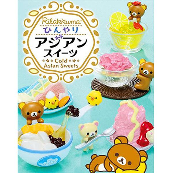 (일본)리락쿠마 아시안 스위트 미니어처(8type) 랜덤박스 한세트 귀여운 캐릭터 디저트모형 랜덤피규어 집꾸미기