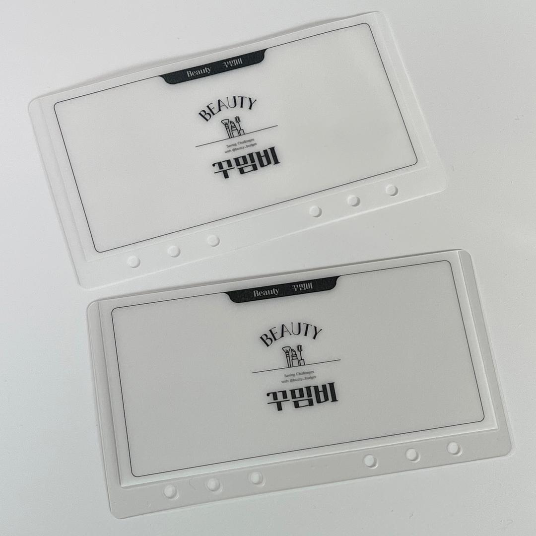 노말 디테일 포켓속지 (한글 ver)