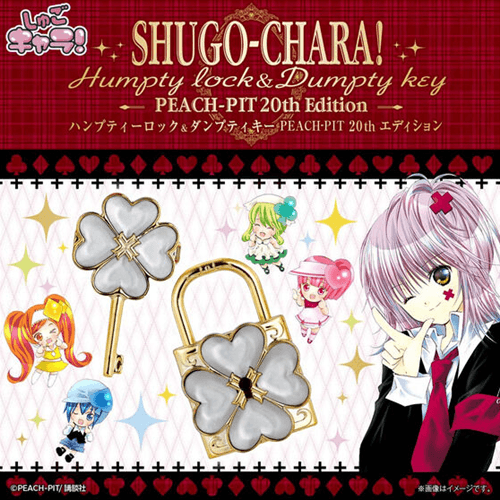 [혼웹한정] 프리미엄 반다이 (BANDAI) 캐릭캐릭 체인지 험프티 록 & 덤프티 키 ～PEACH-PIT　20th　Edition～