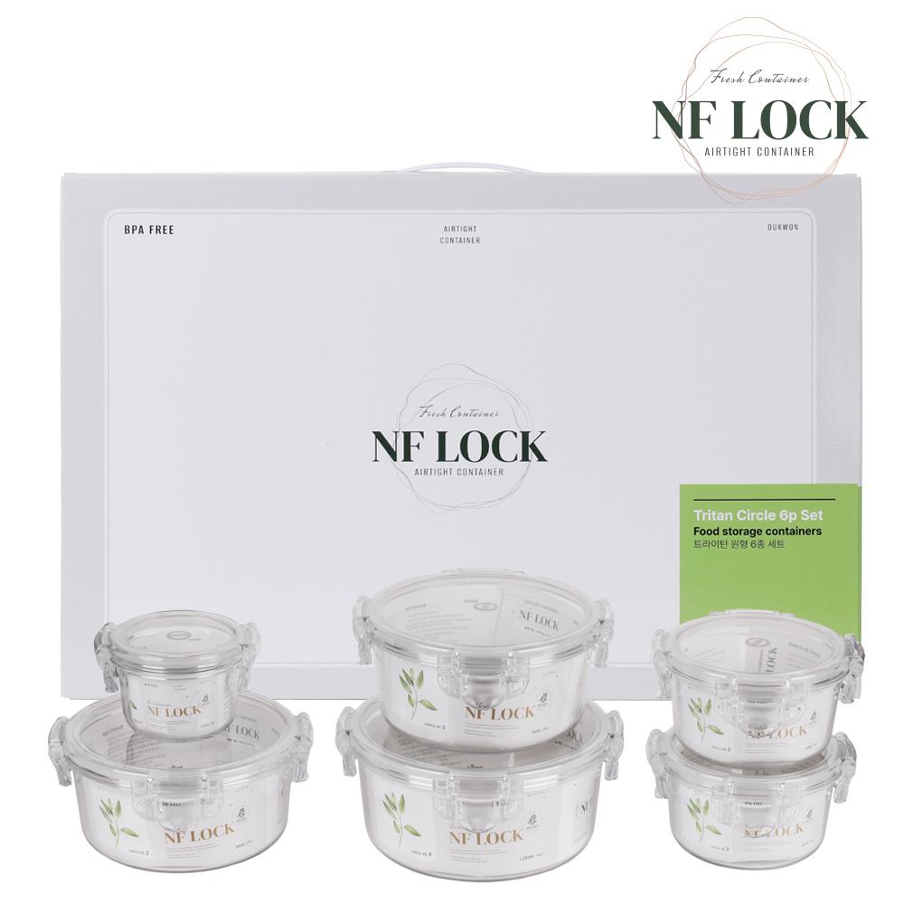 엔에프락 트라이탄 밀폐용기 원형 6종 선물세트 / 이스트만 트라이탄 정품 / 덕원기업