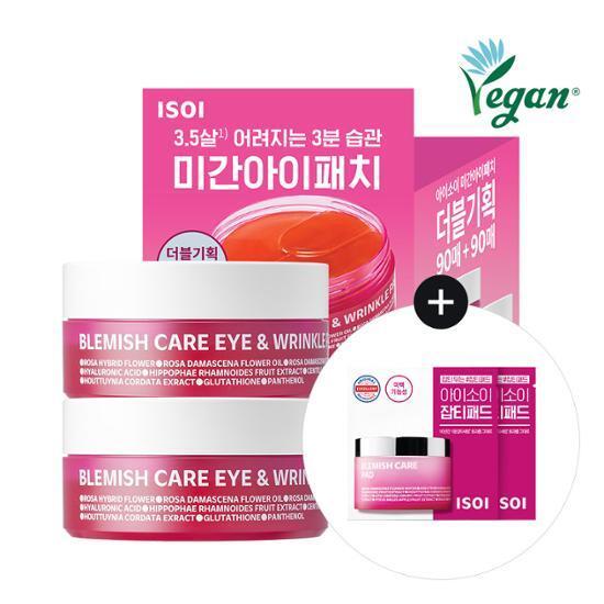 [한정기획] 아이소이 블레미쉬 케어 아이&미간 패치 90매 (+90매 더블기획)