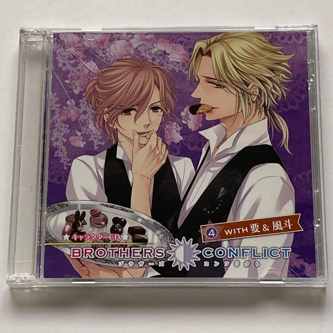 BROTHERS CONFLICT 4 with 要＆風斗 アニメイト限定特典付
