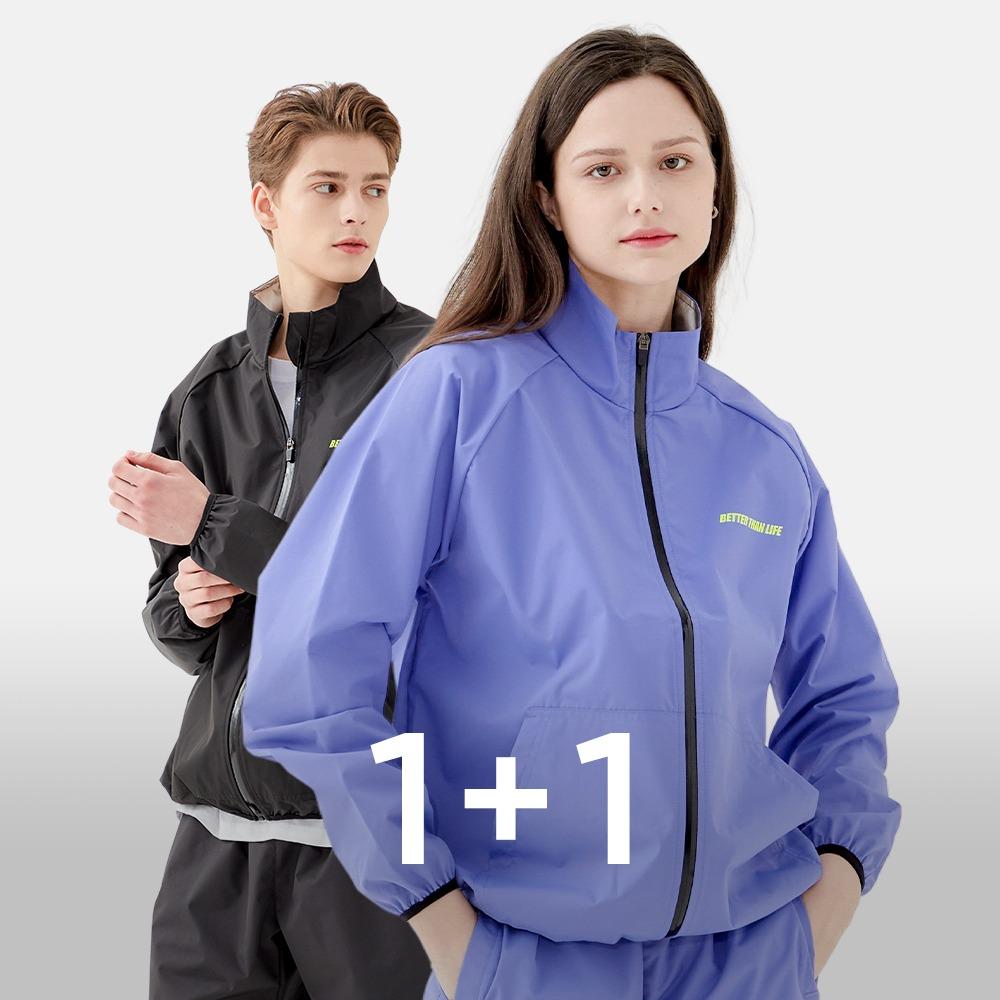 부스터슈트 다이어트 땀복 재킷 1+1