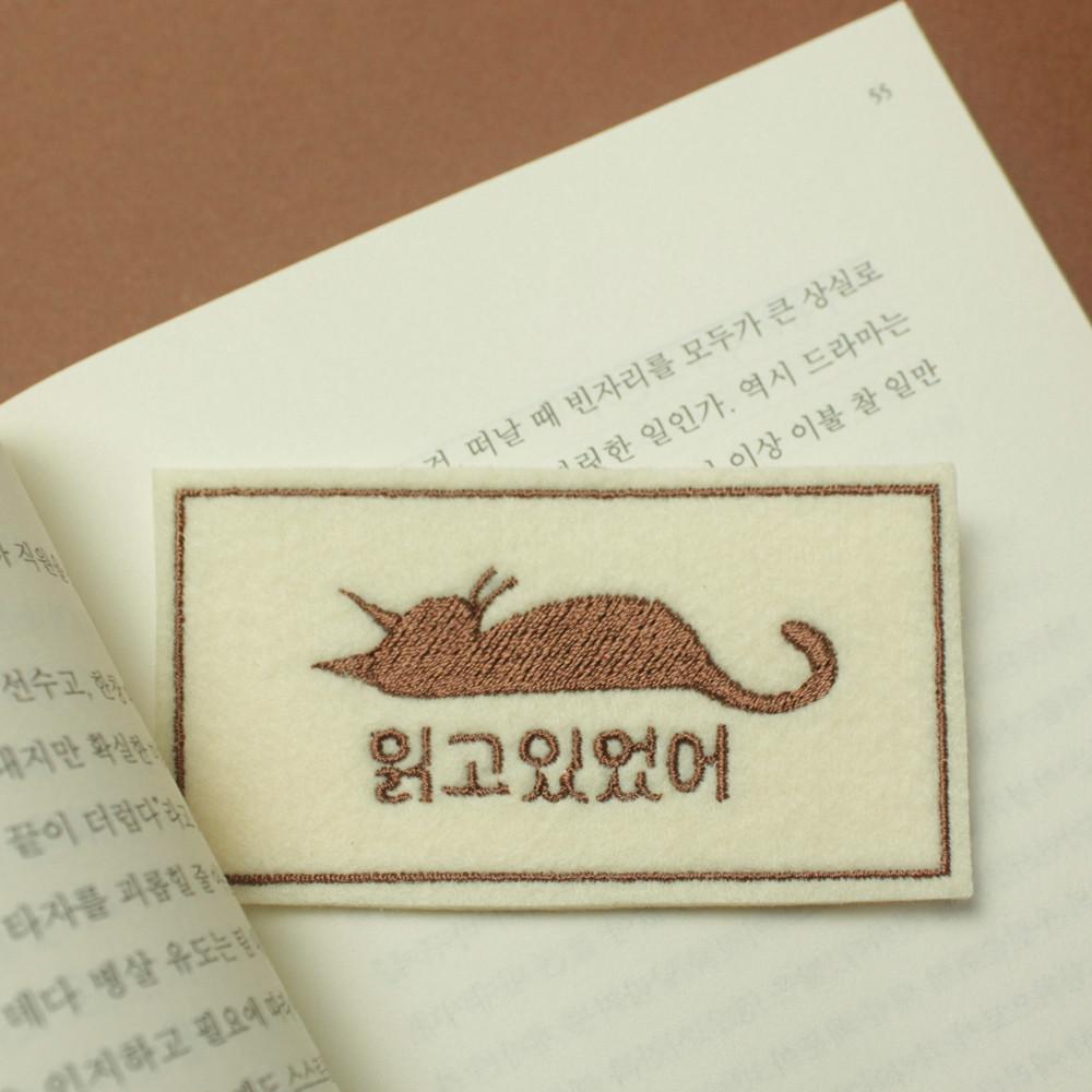 고양이 [책갈피]