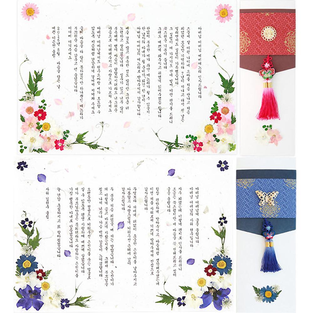 예단편지 압화편지 편지 예쁜 결혼 생일 다이소 100일 기념일 DIY세트 A4