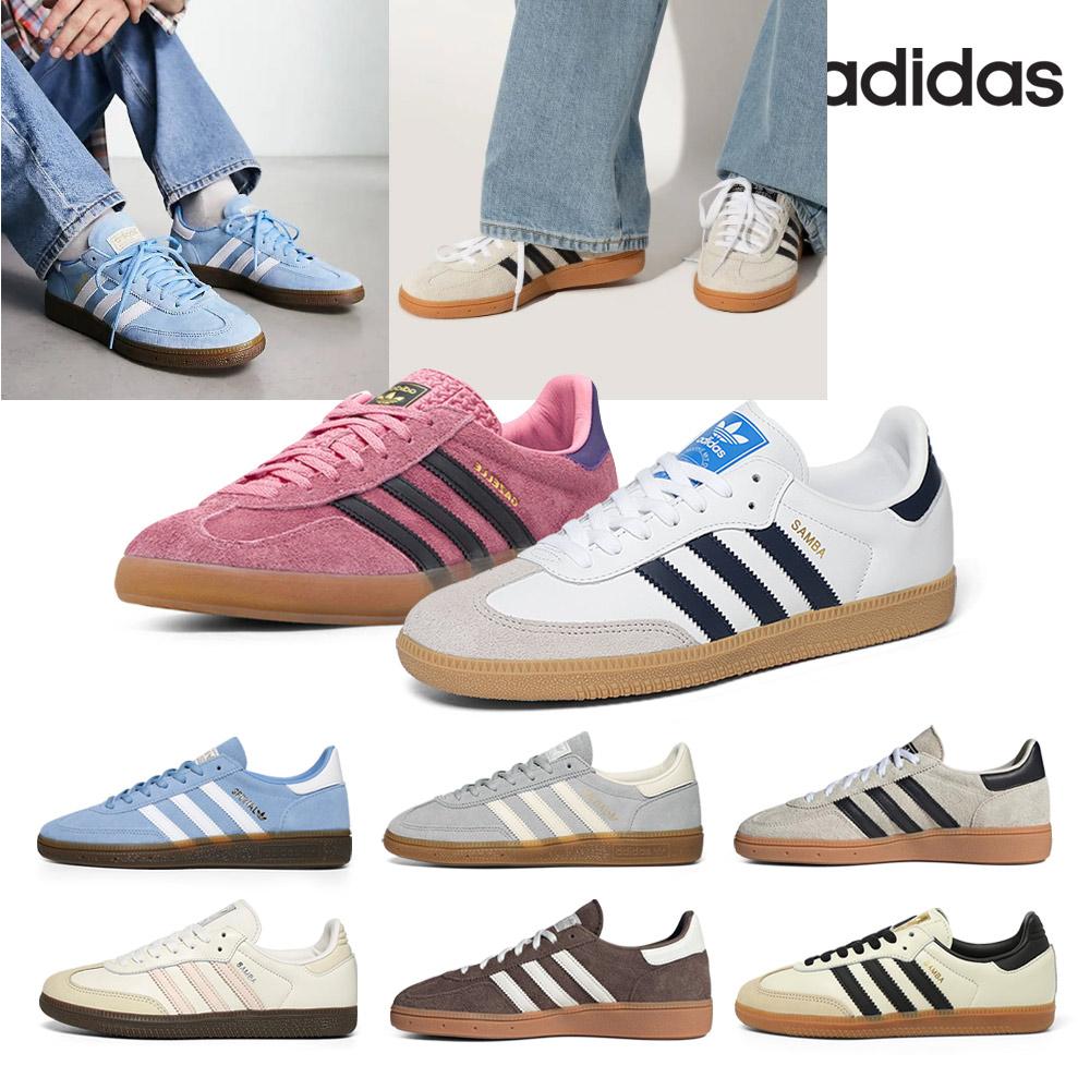 티원글로벌 아디다스 삼바/스페지알택1(B75806/B75807/ID0478)