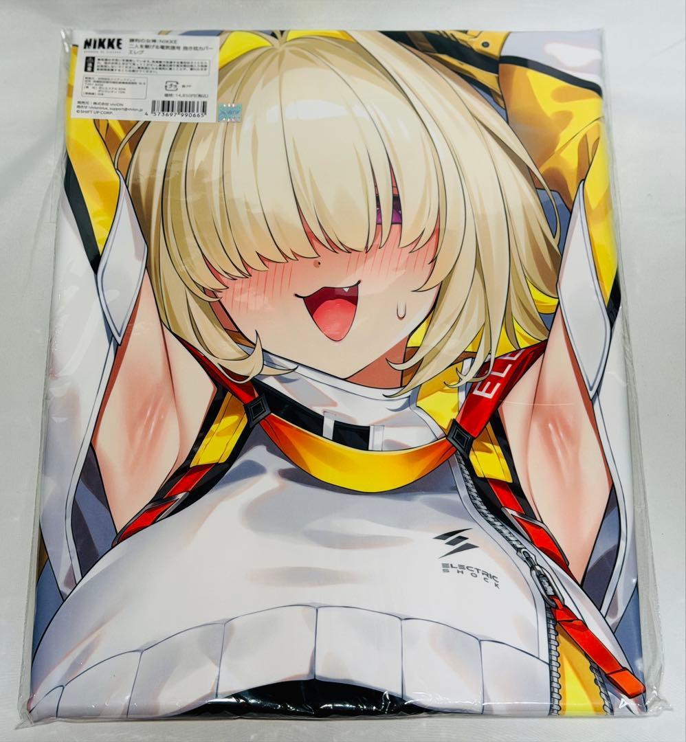 公式 勝利の女神:NIKKE エレグ 抱き枕カバー