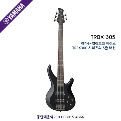 야마하 베이스 TRBX305
