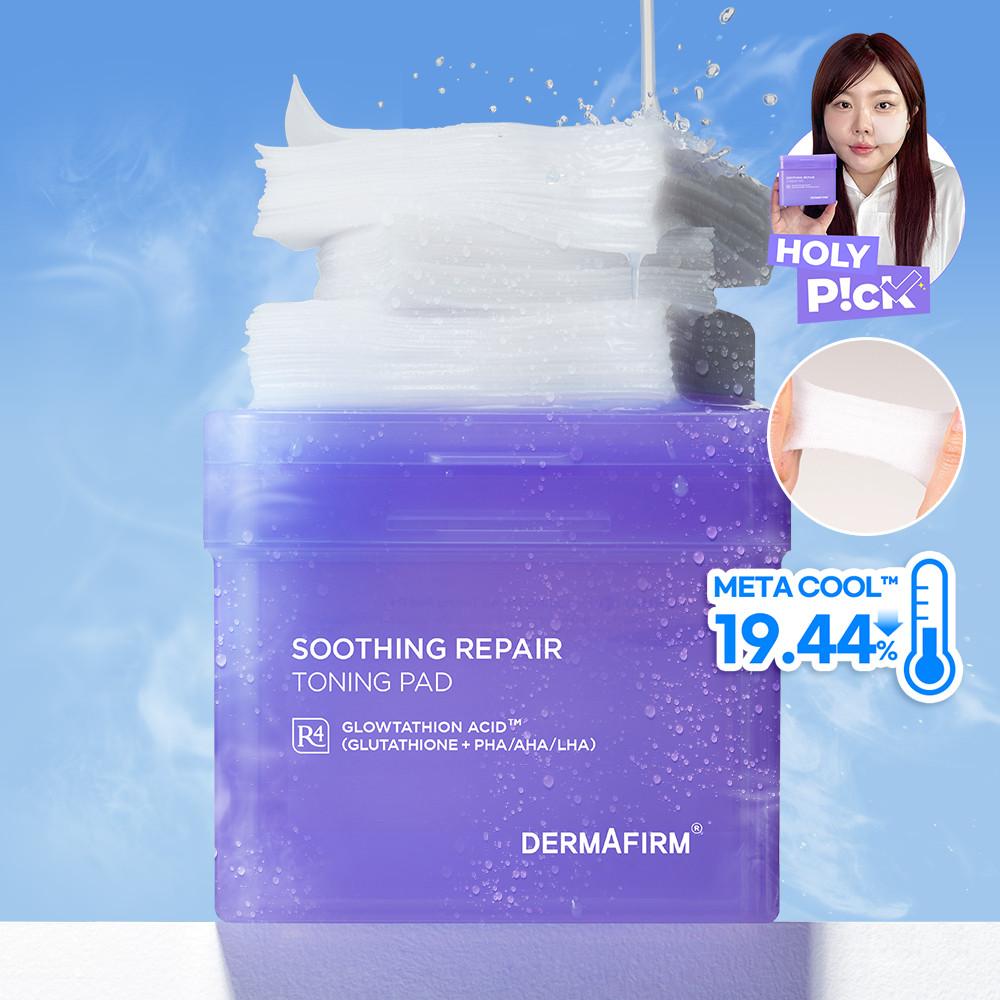 [홀리 PICK] 더마펌 수딩 리페어 물광 토닝패드 R4 180ml (70매입)