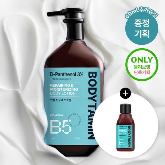 [300+60ml/초보습장벽]비욘드 바디타민 판테놀3%민감진정&초보습 바디 로션 300ml기획
