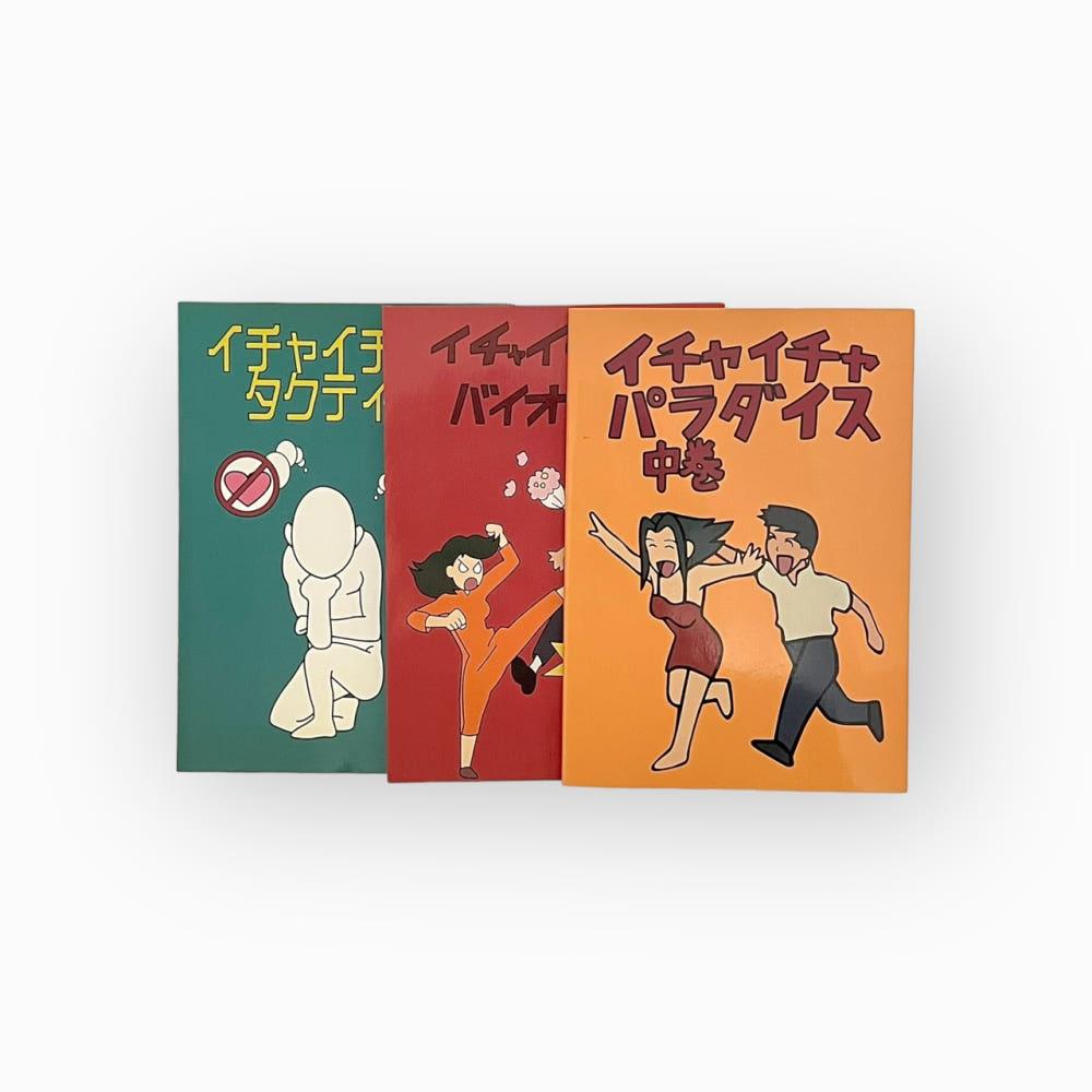 나루토 이챠이챠파라다이스 미니 노트
